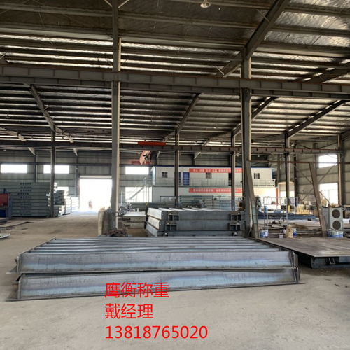 120噸林州地磅安裝型號規格