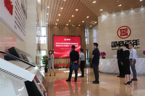 招商國網綠色能源科技領導一行蒞臨國商百年 百墩實業，共商綠色發展新路徑