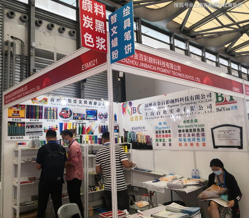 上海百艷文具色漿亮相第115屆中國(guó)上海文化用品展，百墩實(shí)業(yè)引領(lǐng)行業(yè)創(chuàng)新