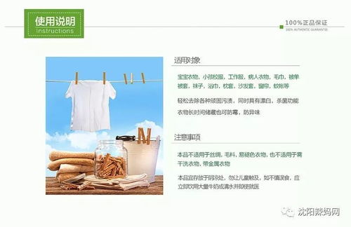 愛(ài)生活日化系列 居家必備，滿百包郵更便捷